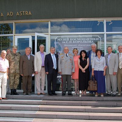 ЖИТОМИРСЬКОМУ МУЗЕЮ КОСМОНАВТИКИ ІМ. С.П. КОРОЛЬОВА 45 РОКІВ