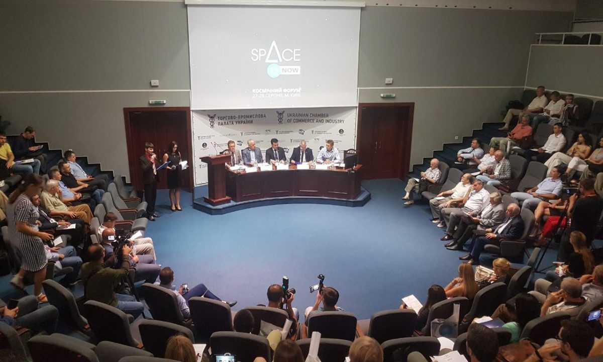 SPACE FORUM «SPACEON NOW-2019» STARTED IN KYIV