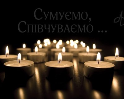 CONDOLENCES TO THE FAMILIES, FRIENDS AND FELLOW-SOLDIERS OF THE TRAGICALLY KILLED ON THE TERRITORY OF SE YUZHMASH AND SE YUZHNOYE SDO